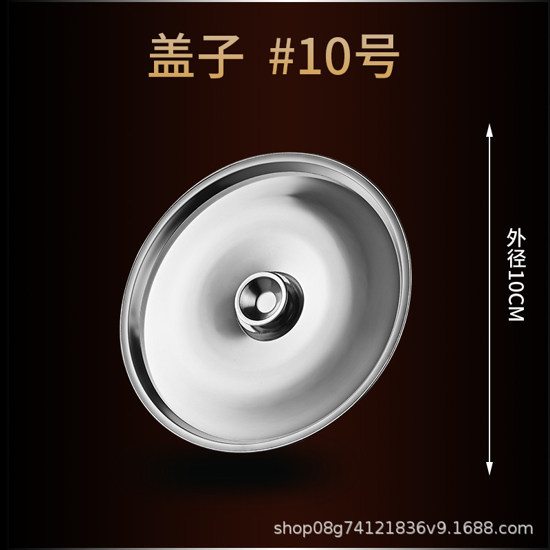 뚜껑 10cm