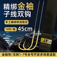 �Ӿ���Ʒ�p�h 45cm�����~�h�ֹ������~�h Ұឺڿӌ��÷��p�@�~�h
