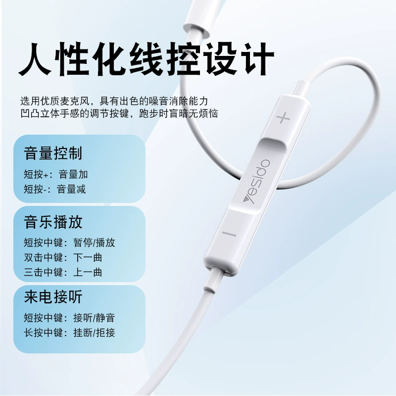 yesido Huawei, наушники, совместимая обучающая машина, 3,5 мм, Android