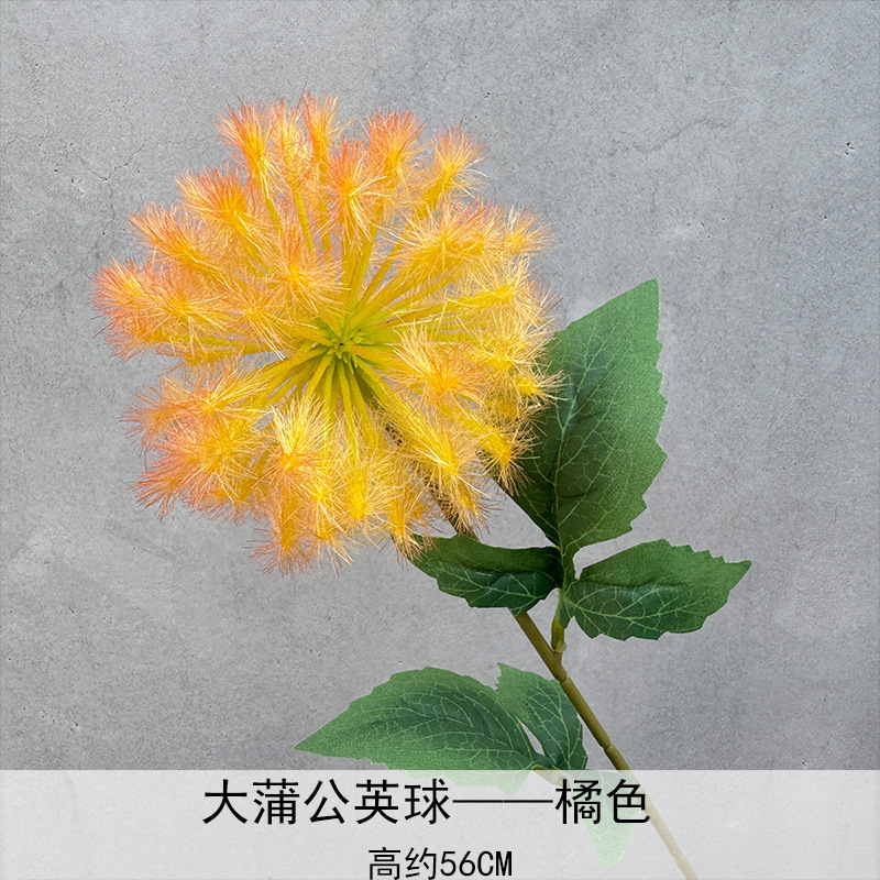 莫奈风仿真花布置造景美陈橱窗假花布景 梦幻蒲公英 单只蒲公英球|undefined