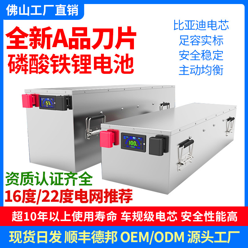 Large Capacity 22 Degree Byd Lithium Iron Phosphate Blade Battery 48V Photovoltaic Solar Energy Storage Battery 16 Degree