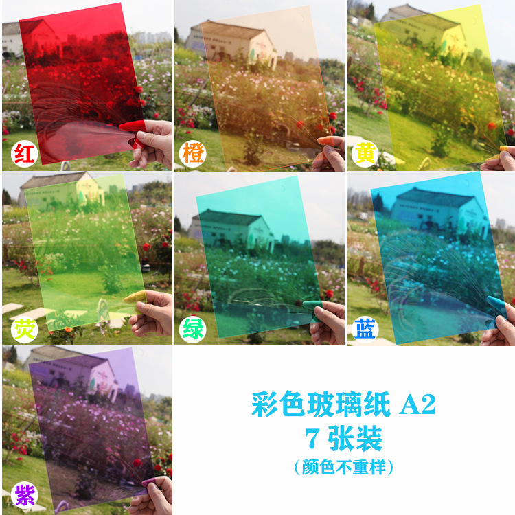 A4 hoja de plástico de PVC transparente de color para niños pintando graffiti a mano cartón de pegado duro marco de fotos de jardín de infantes vidricola diy