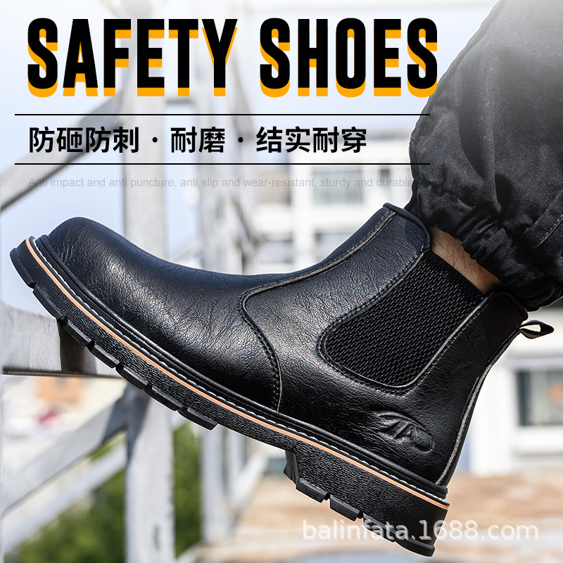 劳保鞋安全靴子四季钢包头男士电焊工专用工作防砸防穿刺舒适