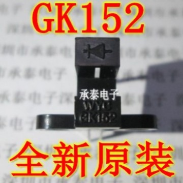 光电传感器 GK152 光电开关 槽型对射式传感器