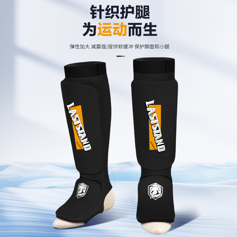 Jipi Knitted Leg Guard Shin Guard Boxing Sanda Fighting Training Leg Guard with Instep Muay Thai Men's and Women's Leg Cover Protector