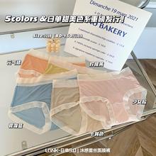 爆款日单5.0冰感蕾丝超薄面膜内裤女冰丝无痕透气中腰女士三角裤