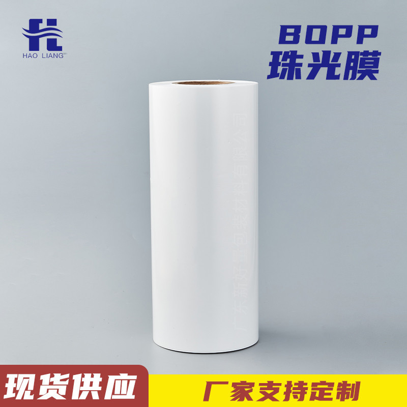 Blanco BOPP película nacarada helado palillos vajilla impresión plástico película de embalaje película nacarada blanca brillante de doble cara