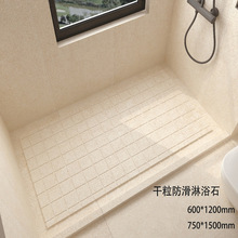 ?�¿� ���sԭ�۸�����ԡ��750&times;1500�̨�����l���g��������ʯ��