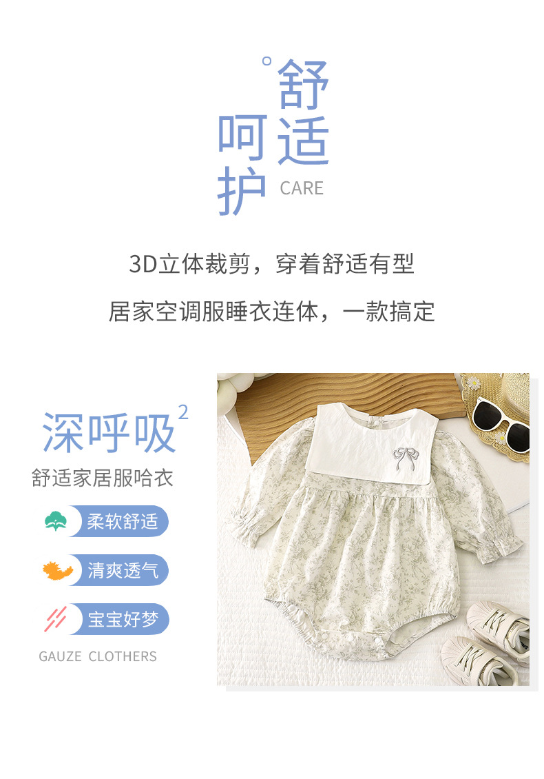 Jumpsuit - Homewear, Nightgown, Nightgown, Version A (10).jpg