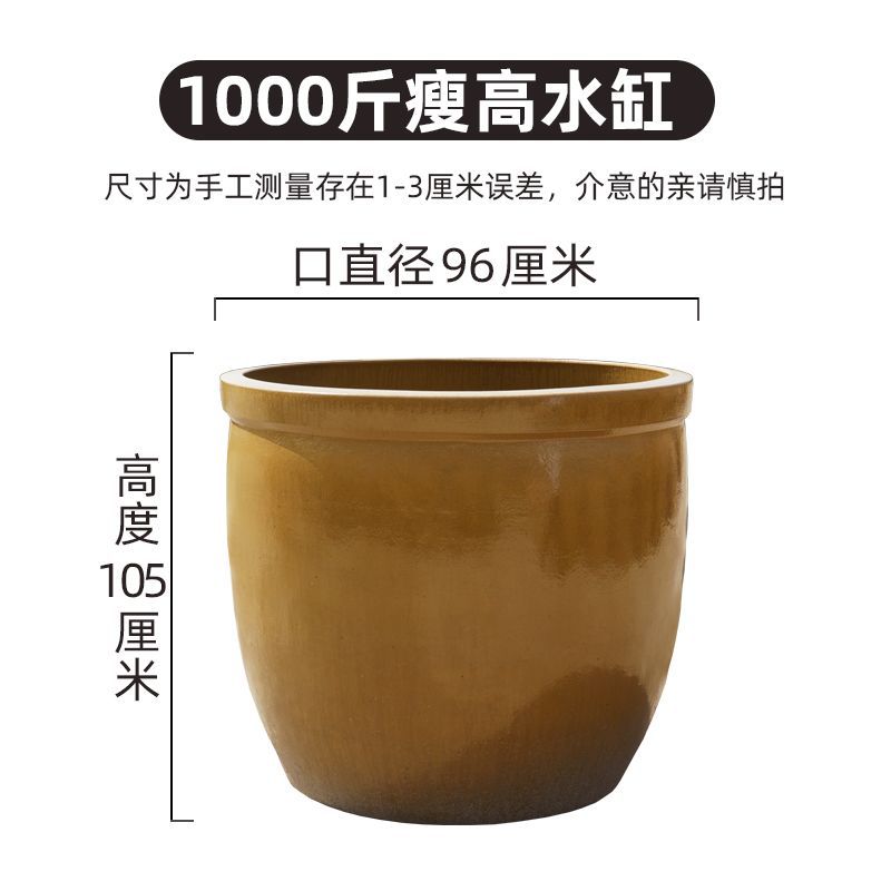 水缸老式老款陶瓷大号储水罐家用庭院荷花缸厨房腌菜酱缸米缸鱼缸