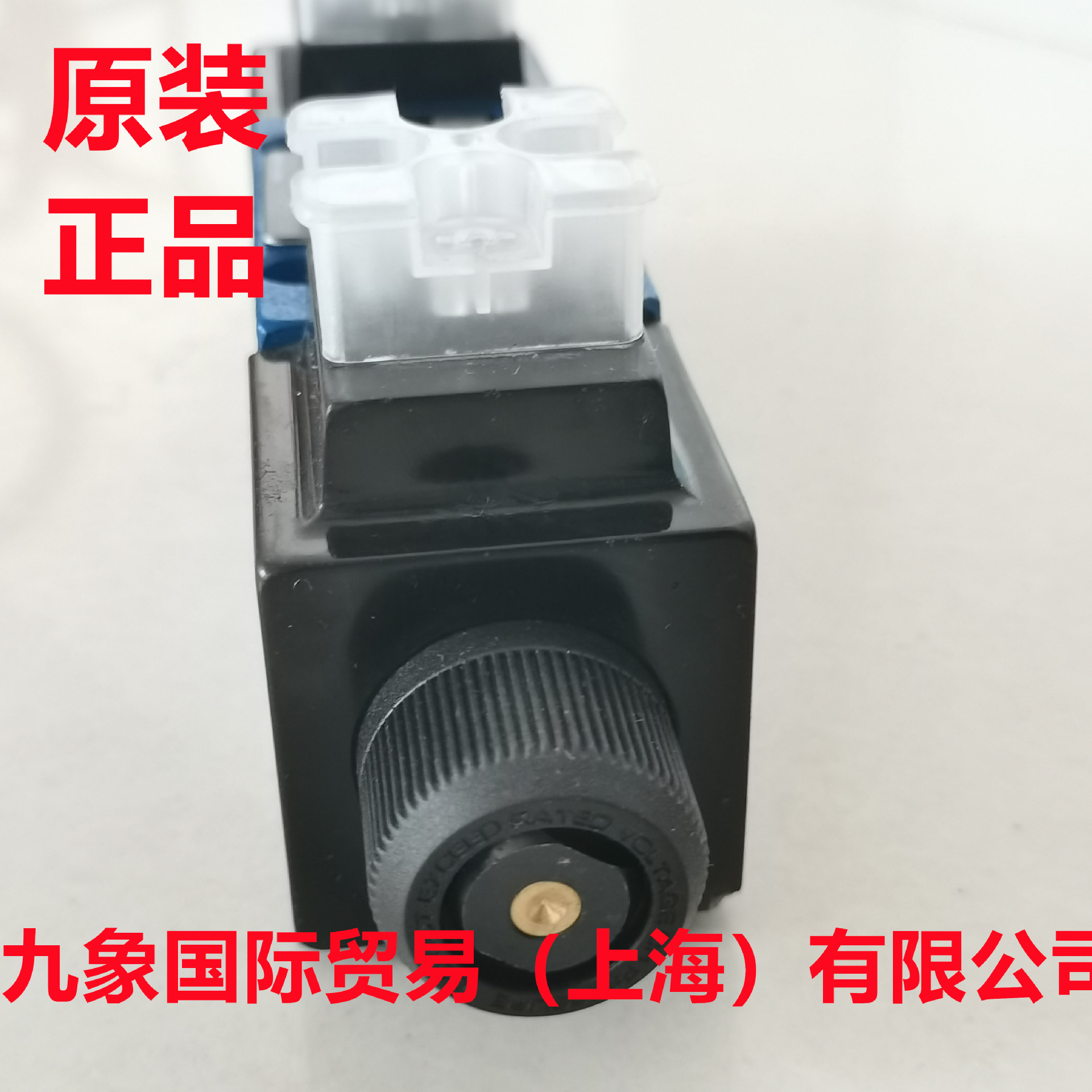 力士乐液压阀R901038184 4WE6E6X/EW230RNXEZ2