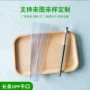 opp定制透明化妆刷自粘袋