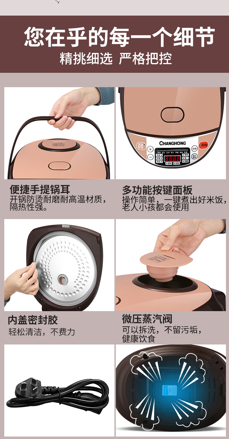 详情_20