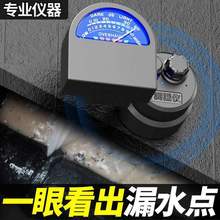 �y©�x©ˮ�c�z�y�x�߾��Ȝy©�x����ůˮ��©ˮ̽�y�� ©�x�¿�