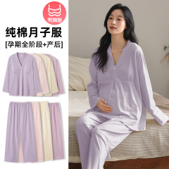 鹿时春秋季带胸垫月子服纯棉孕妇睡衣产后产妇哺乳九十月份家居服