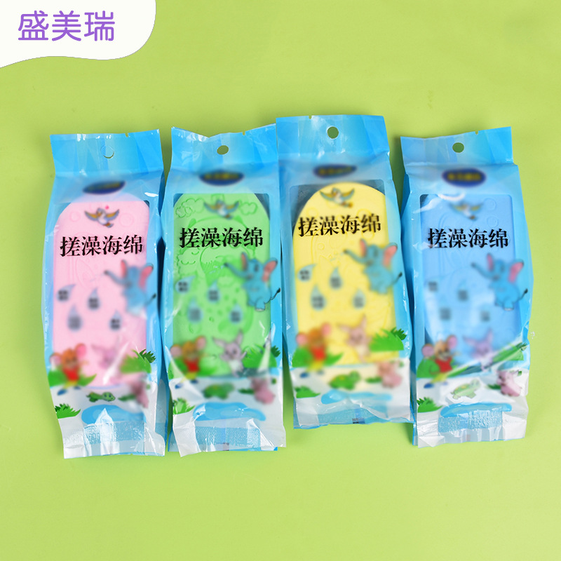 hygienic bath sponge for bathing