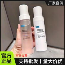 可复美吨吨水乳液透明质酸钠藻萃盈保湿补水修护滋润正品批发代发