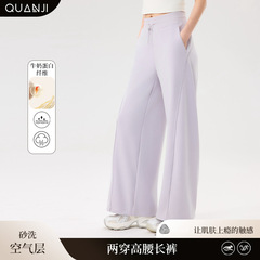 女士休闲裤肉感中空兰精莫代尔秋冬季新款舒适显高两穿高腰长裤