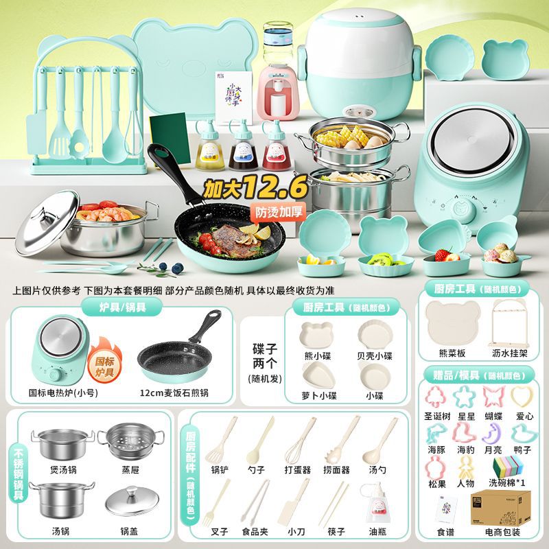 독일 세이코 [602 키친 12.6cm] 그린