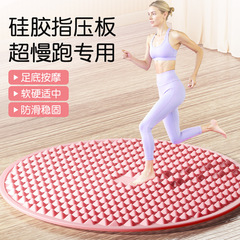 指圧板楕円シリカゲル両面はジョギング場を踏むことができます。