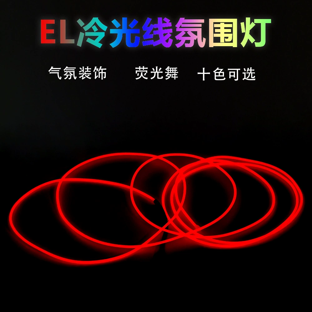 Светодиодная лента для декорации сцены, имитирующая холодный свет, для создания атмосферы, светящаяся палочка, светящийся стик, DIY