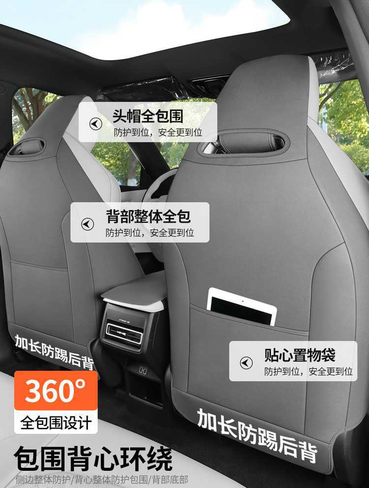 26 models of Changan UNI-Z special suede four-season universal full-coverage seat cushions, breathable saddle seat covers for UNI-Z