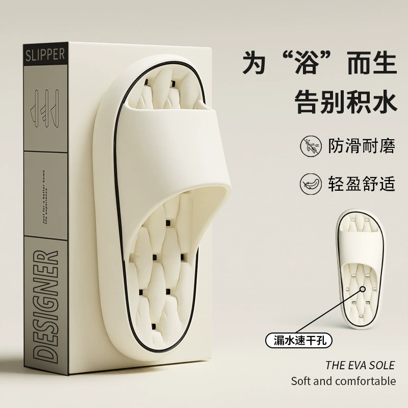 Eva не вонючие ноги в ванной быстро сухие тапочки дамы лето 2024 новый стиль крытый дом противоскользящая ванна холодный человек