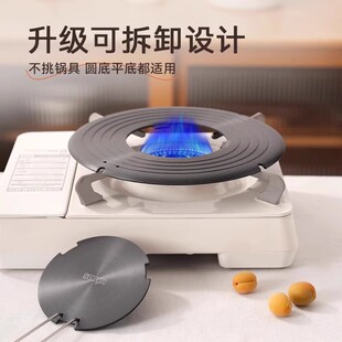 ✅ Съемная теплопроводящая пластина kimscook, бытовая газовая плита, газовая плита, противопожарная черная кастрюля, теплопроводящая пластина, изоляция дна кастрюли