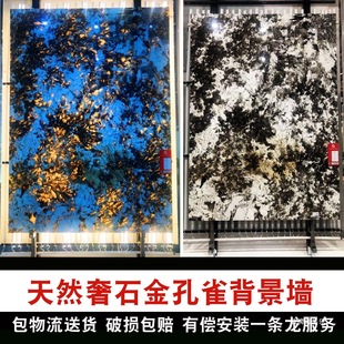 Marble Background Wall Brazilian Luxury Stone Translucent Decorative Building Materials Golden Peacock Snow Mountain Blue Gold Branches and Jade Leaves