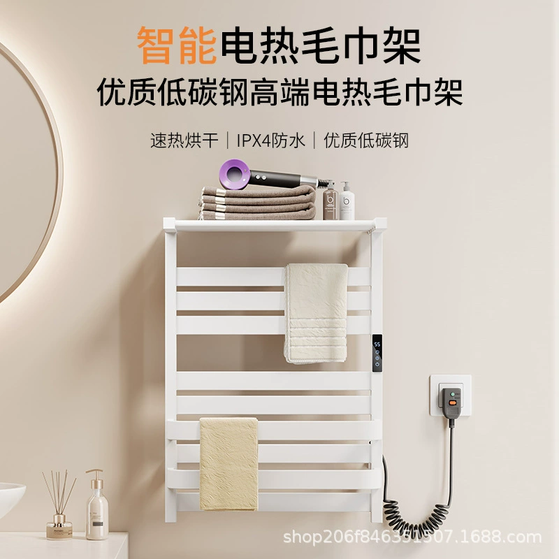 Интеллектуальное электрическое нагревание полотенце стойка из углеродного волокна ванной комнаты нагрева переменной частоты регулирования температуры подушка полотенце