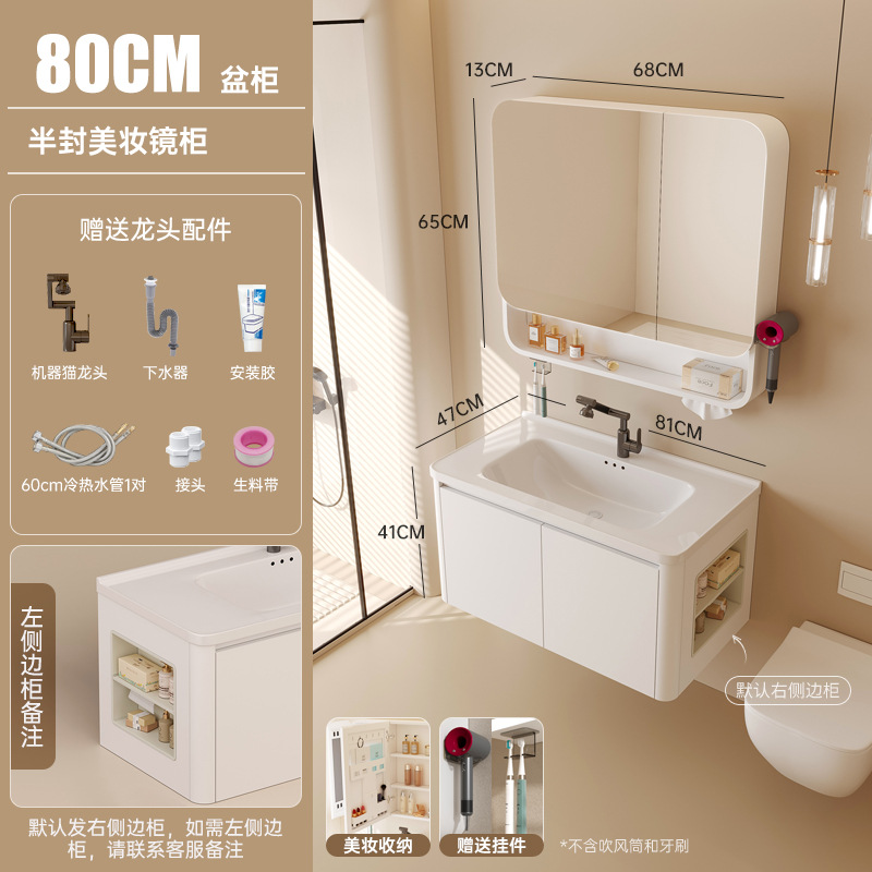 Gabinete de baño de abeja de aire de crema, gabinete de baño de cerámica combinado, lavabo de lavado de mano integral con gabinete lateral, gabinete de espejo de belleza