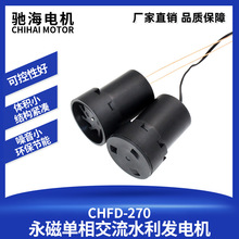 �Y��늙C�S��ֱ�NCHFD-270 ˮ���l늙C ΢�Ͱl�С�R�_