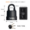 OPEL Waterproof dustproof plastic copper lock PVC