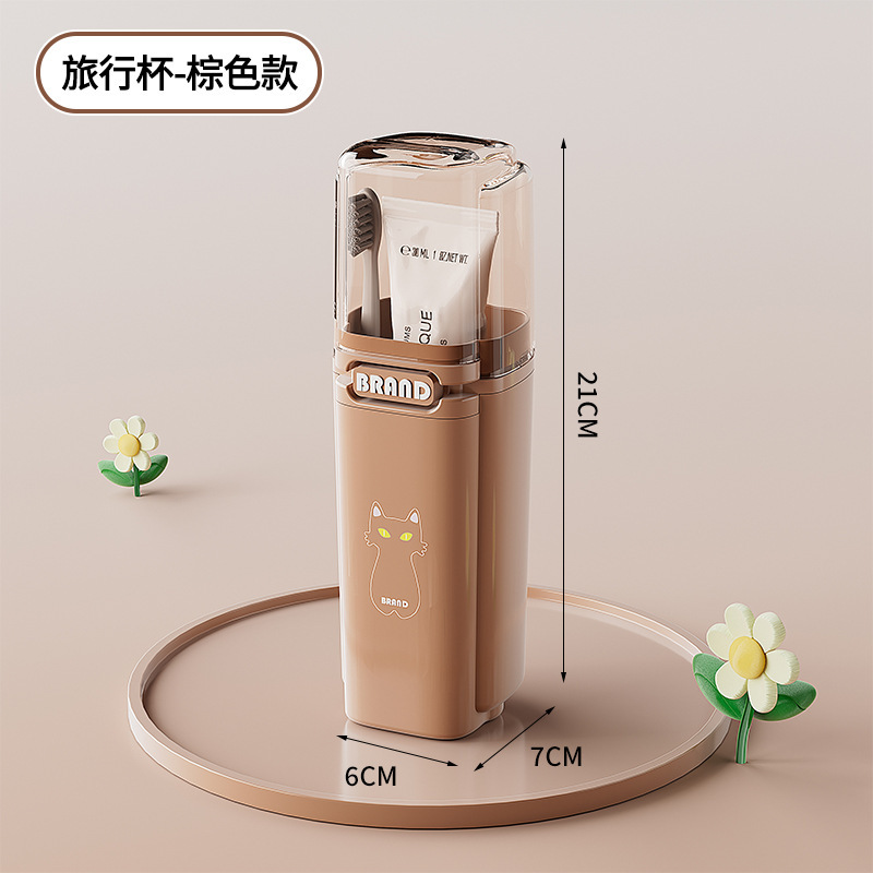 便携旅行洗漱套装漱口杯牙刷杯肥皂盒洗漱杯三合一洗漱用品收纳|undefined