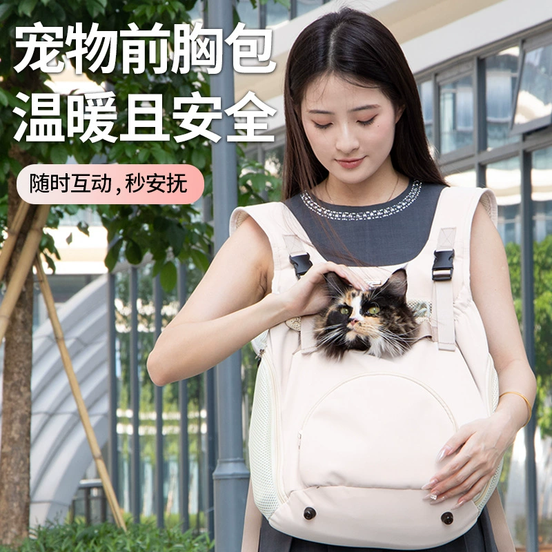 Сумка-переноска для кошек, портативная сумка-чехол для животных, летний дышащий рюкзак для путешествий с собаками, нагрудный ремень, рюкзак для кошек