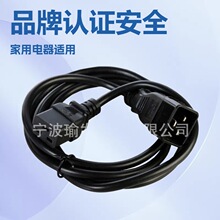 Ӣʽ�����W�˲��^C20 C13���x���Դ��|12AWG 20AC19��C20�Դ��