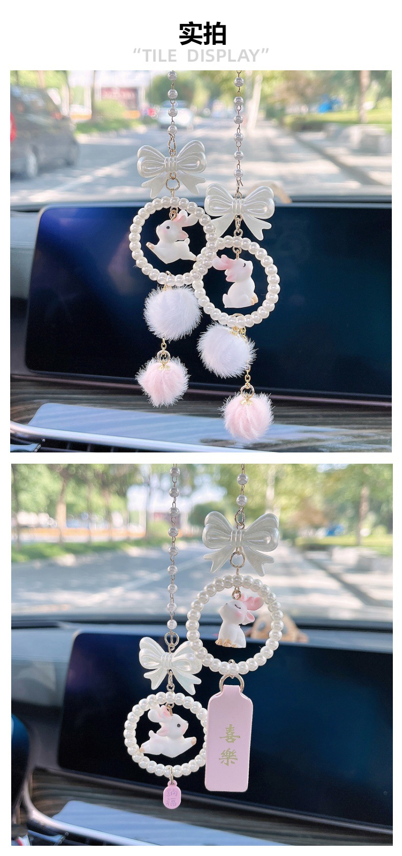 New Car Yilu Ping An Happy Pendant Car Hanging Cute Jewelry Pendant Car Rearview Mirror Hanging Decoration