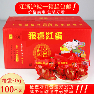 100����ϲ�t�����������M��ϲ���u�����l����ɢ�b�� �l��ʳ��ʳ