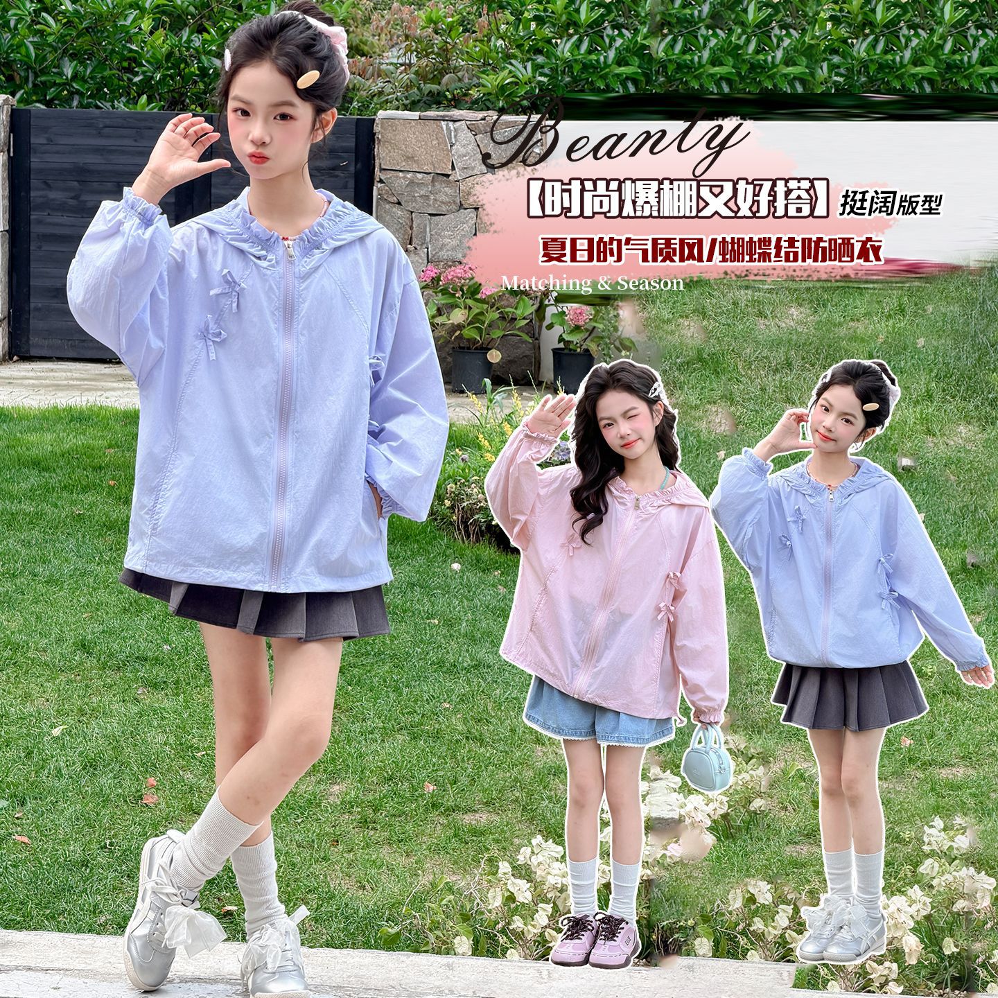 Girls' Hooded Sun Protection Shirt, 2026 Summer New Style, UPF50+ UV Protection, Lightweight and Breathable Outdoor Sun Protection Clothing