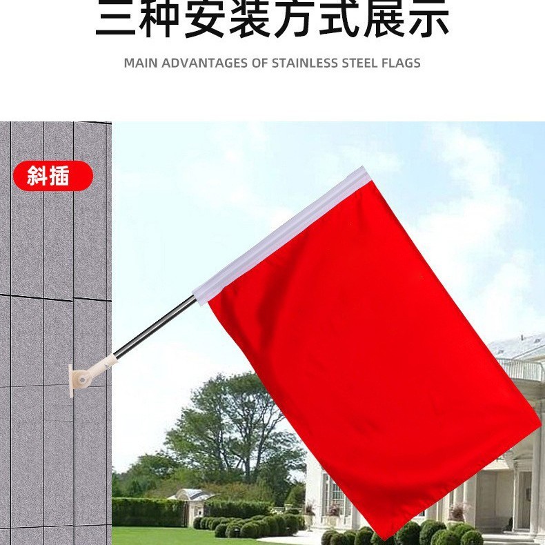 中国国旗灯杆工字Y型旗斜插旗4号5号壁挂旗国庆装饰红旗五星红旗|undefined