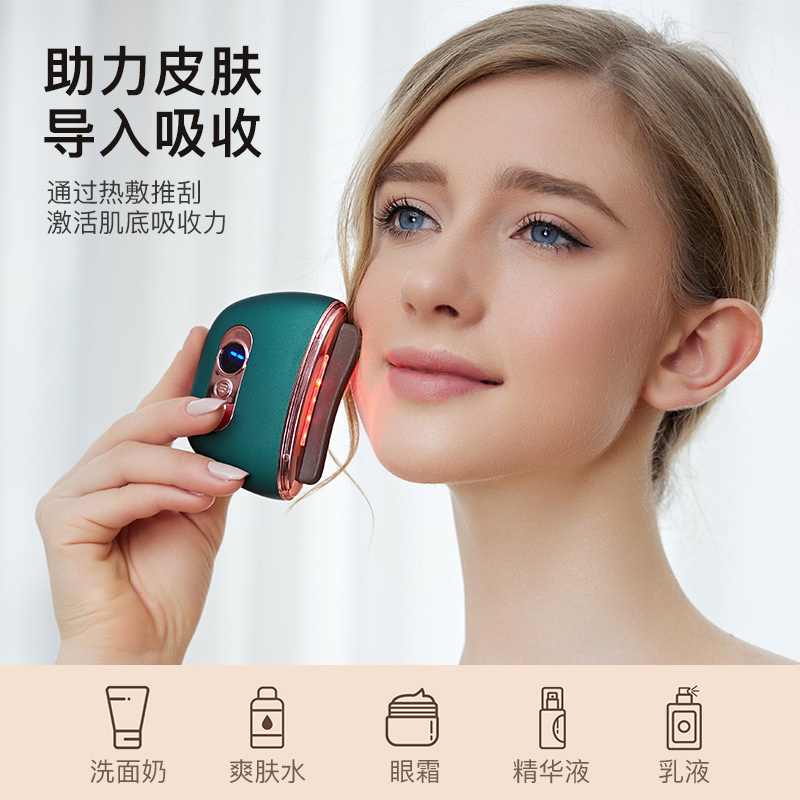 充電式石製スクレイピング器具、電動スクレイピング器具、スマートフェイシャルリフティング＆シェービング美容器具、洗顔器具|undefined