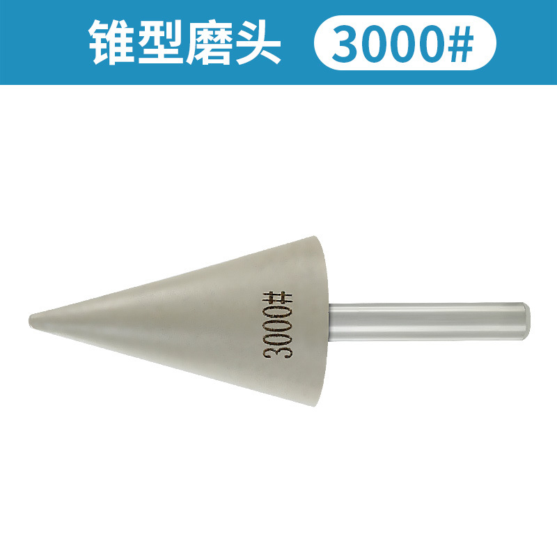 Diamante pequeña muela cónica piedra pulido paraguas resina molienda cabeza piedra talla procesamiento taladro eléctrico molino recto varilla de molienda