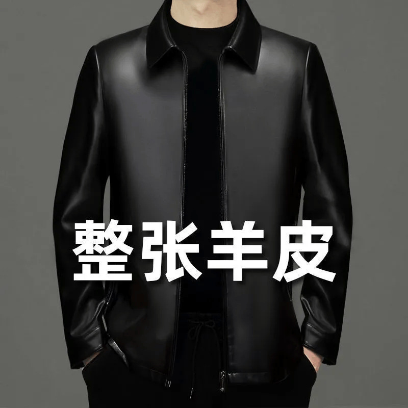 Spring New Haining Leather Jacket with a Turn-Down Collar, Sheepskin Men's Coat, Spring and Autumn Jacket, Top for Dad