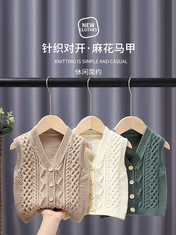 Chaleco de punto dividido para bebé Otoño e Invierno ropa exterior de bebé Chaleco de color sólido chaleco pequeño para chaqueta de niños medianos y pequeños