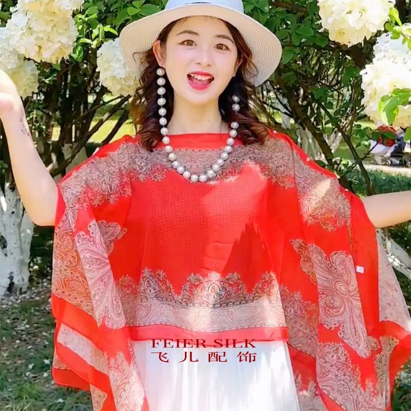 【囲奕】おしゃれな洋気腰果花真珠日焼け止めストール100 * 150cmマフラー雪紡織日よけ|undefined