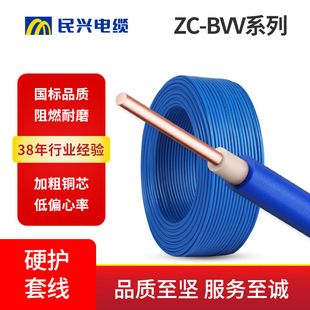ZC-BVV�p���o��늾�1.5/2.5/4/6/ƽ����ȼ�p��Ӳ�����ù����Դ��
