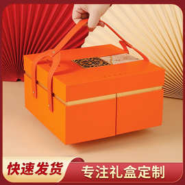 中秋节月饼礼盒定制小批量精装礼品包装盒手提抽屉书型盒定做
