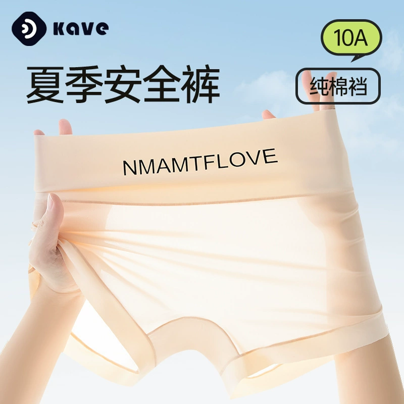 Защитные брюки женские летние тонкие без следов