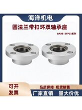 �A���m�p�S�����M���X�Ͻ��S�������ۭh�S�й̶���BARB6900 BFP03