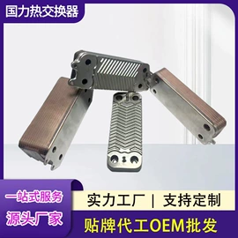 换热器;换热制冷空调;空调配件